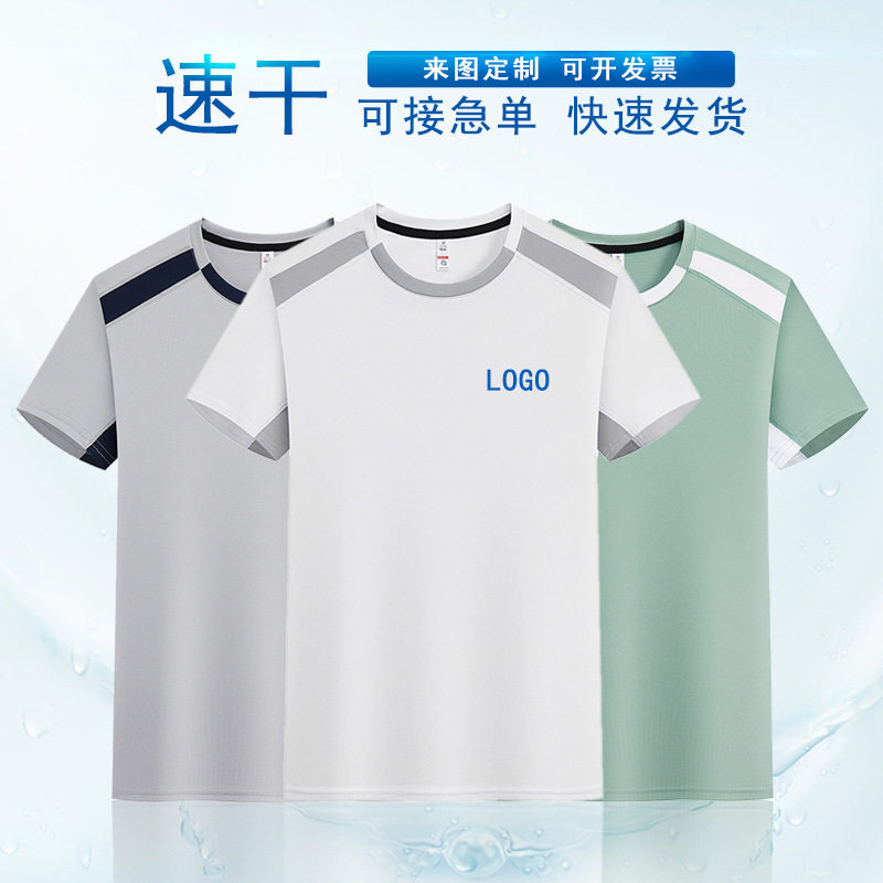 汽修短袖工作服定制夏季速干T恤4S店车间厂服电工透气衣印图logo