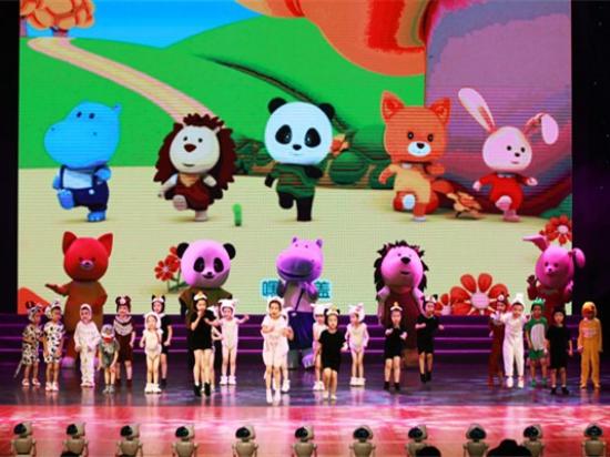小伙伴幼儿园