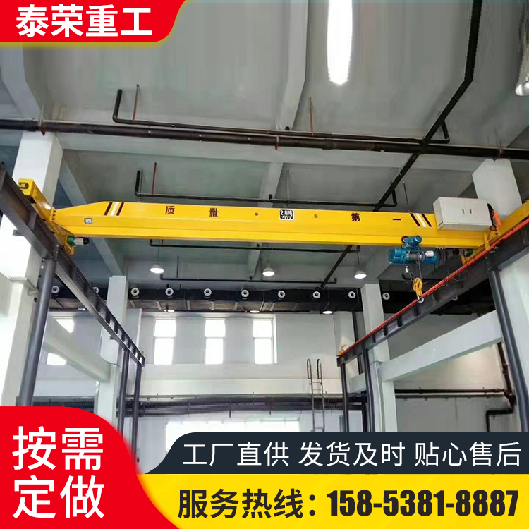 电动单梁行车 工业起重机吊装悬挂式天车天吊 航吊无线遥控操作