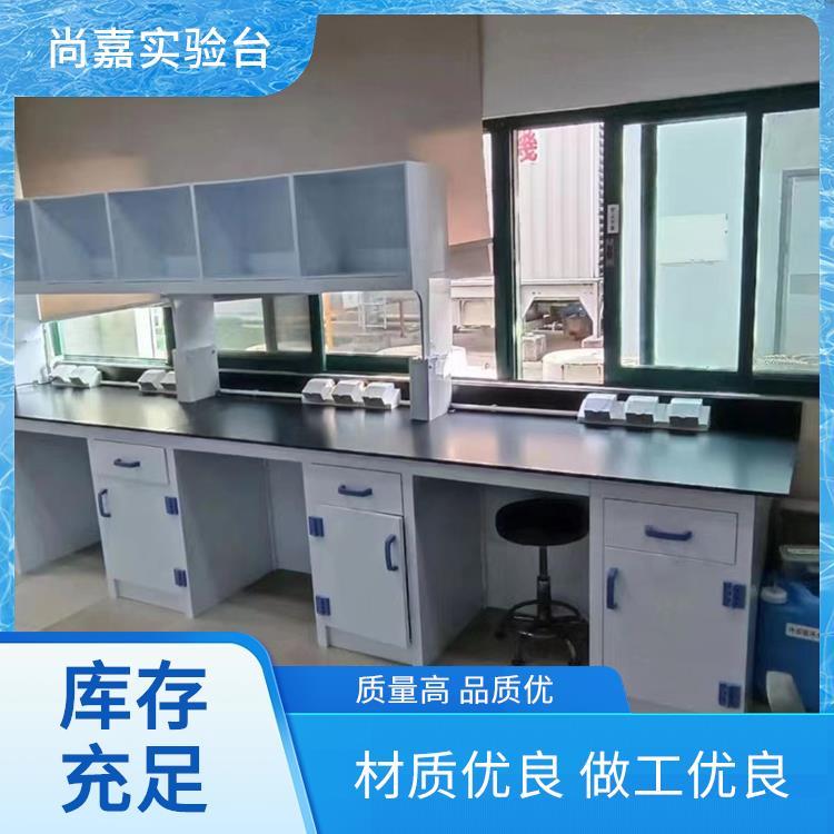 尚嘉 高中大学教学 实验操作台 防划痕易清洗 追求质量 诚信服务