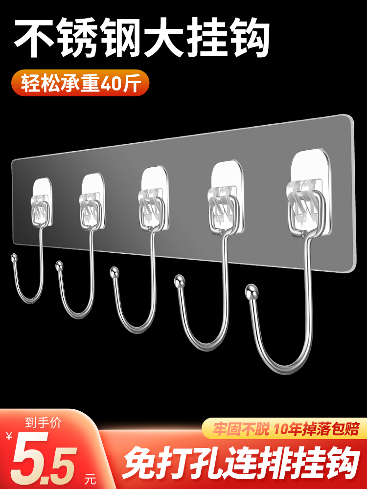 挂钩强力粘胶厨房墙壁门后无痕吸盘免打孔粘钩承重浴室连排壁挂贴