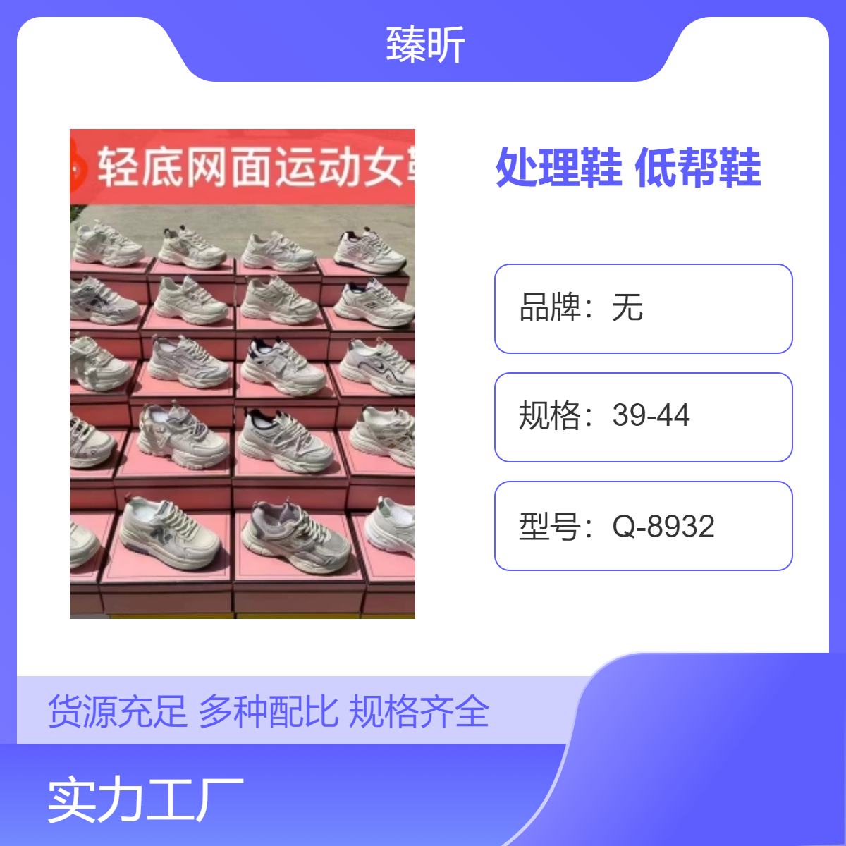真皮超纤民族风处理鞋24新款春夏秋冬百搭时尚休闲低帮鞋创业夜市
