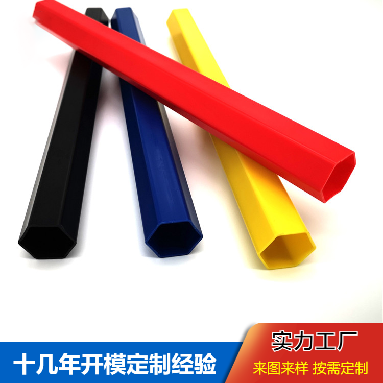 定制PE塑料管抗腐蚀塑胶棒箱包支撑管套管 瑞展