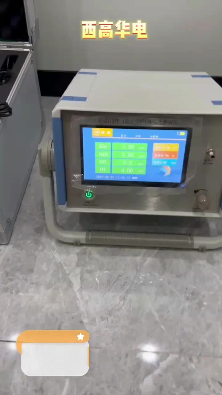 视频