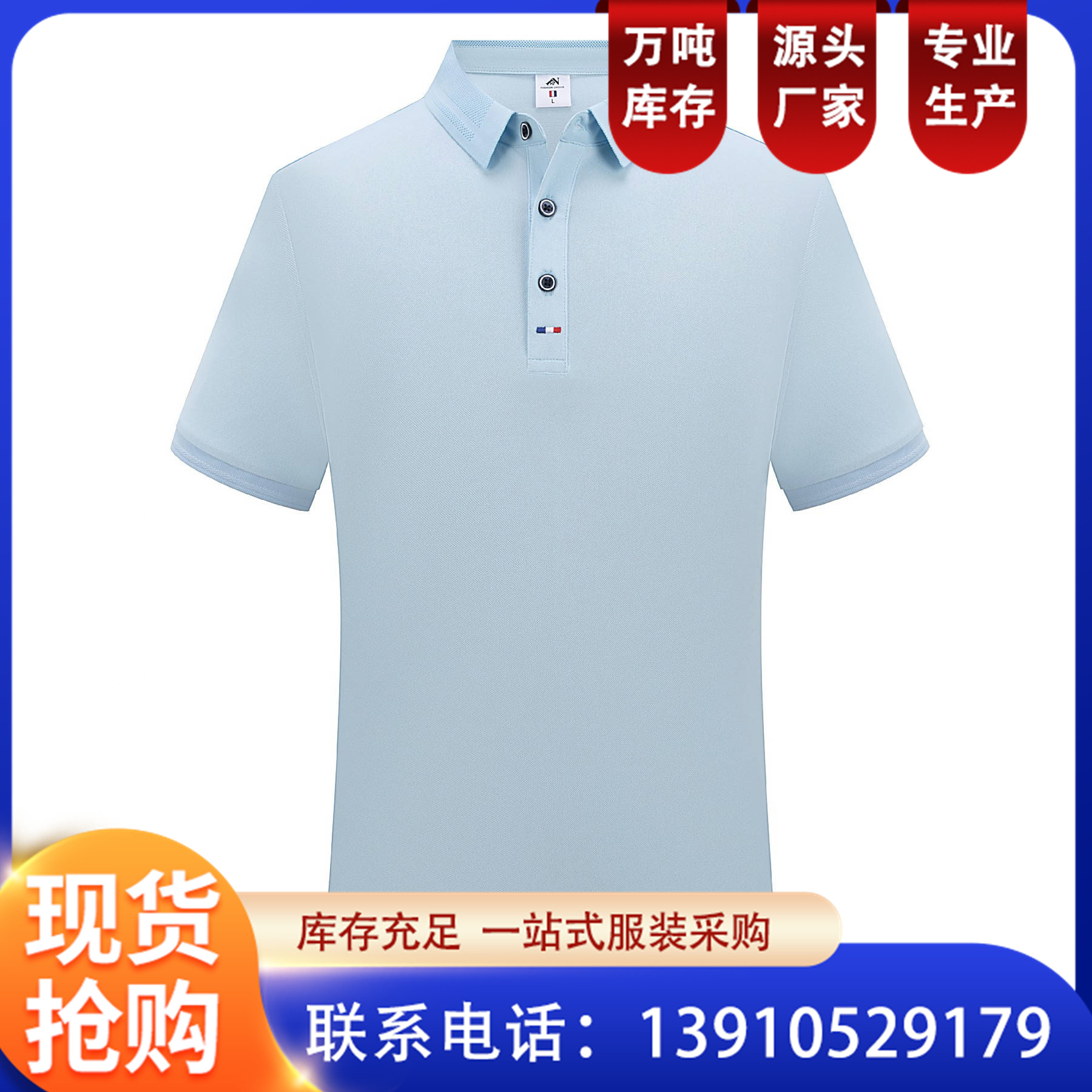 加油站防静电半袖工作服套装短袖工程服夏季劳保厂服订制 恒伟