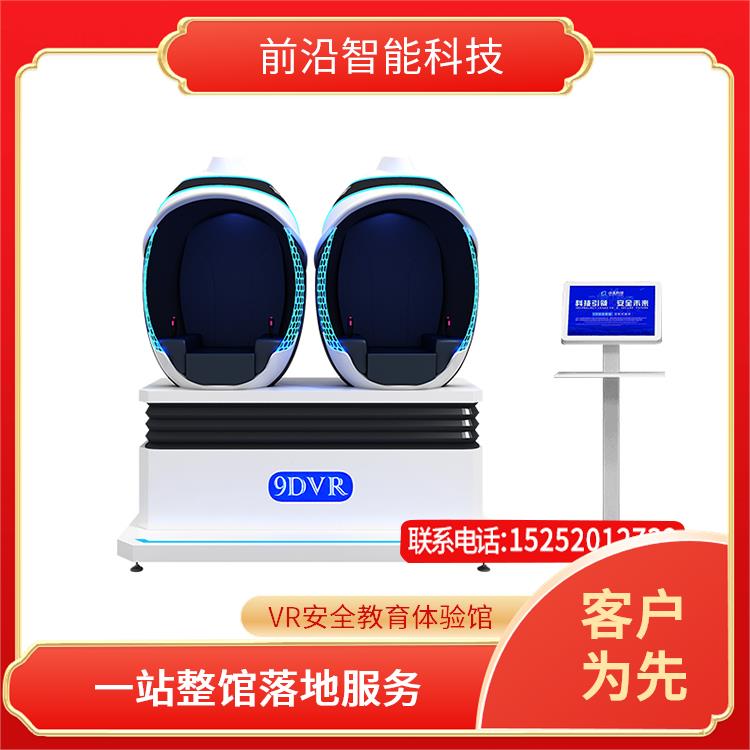 智慧触电体 验 电厂电网VR事故体感系统 电力安全标识认知 vr 核电