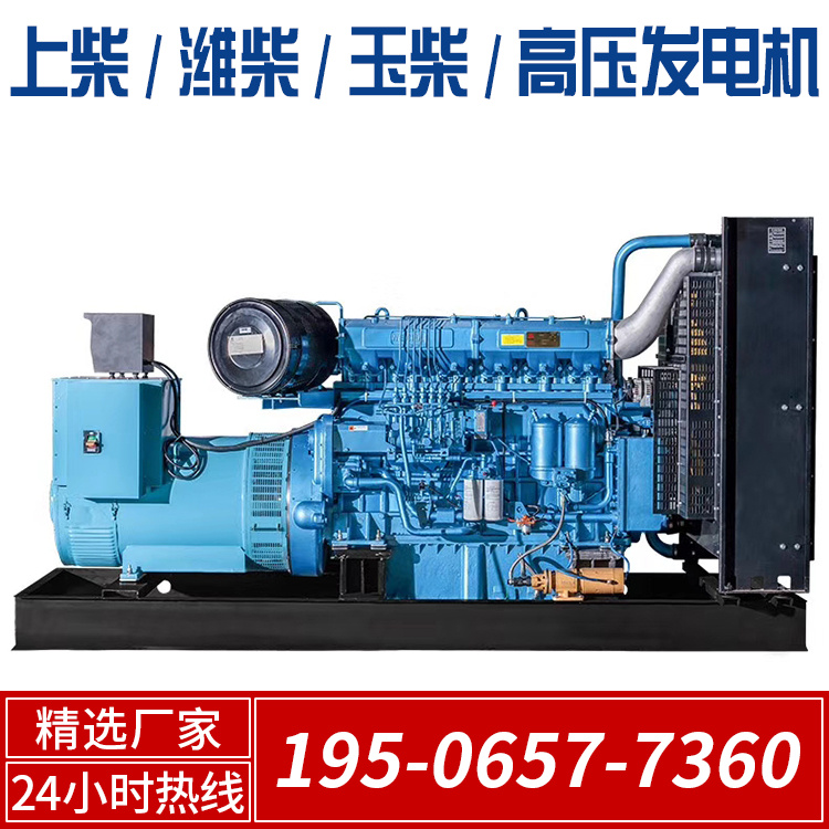 潍柴发电机组 医院/商场/写字楼消防备用电源 运行稳定