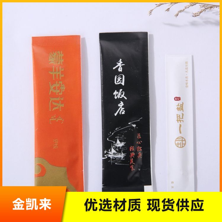 实力厂家一次性餐包 餐饮湿巾批发 酒店专用餐 包 类型齐全