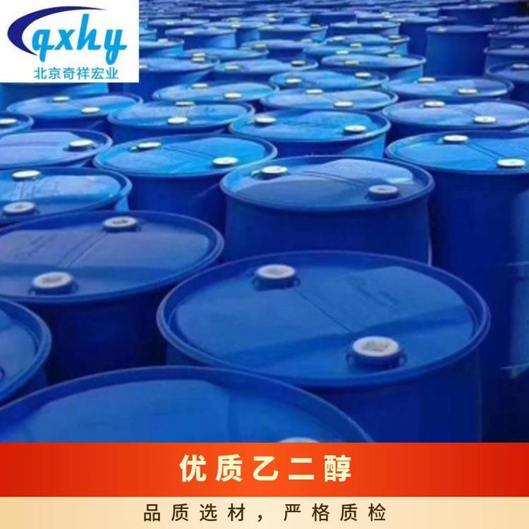 合格 CAS多 无色透明液体 含量≥99.9% 沙特 230KG/桶 乙二醇