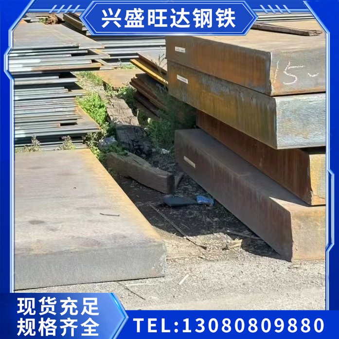 Q235B钢板 低合金板 冷轧板现货厂家 切割加工定制