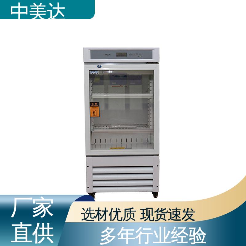 净化工程产品 支持定制 冷热双系统智能控温 手术室保温柜 中美达