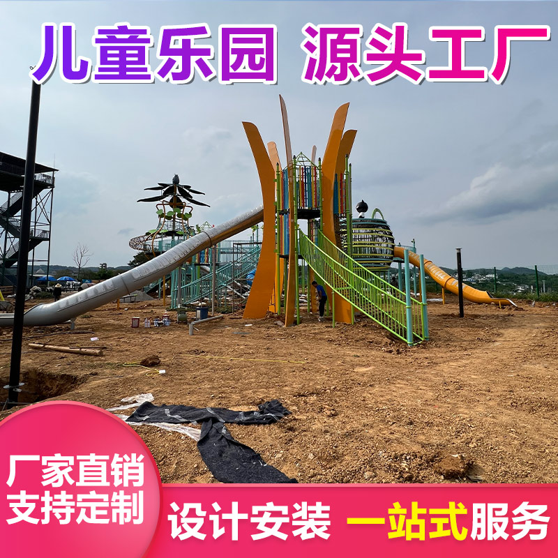 非标不锈钢滑梯定制 室外公园拓展组合滑滑梯