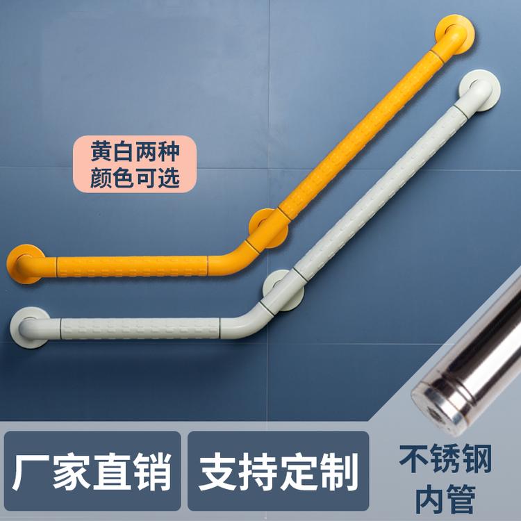 浴室防滑扶手马桶淋浴厕所卫生间墙壁挂老人残疾人无障碍L型135°