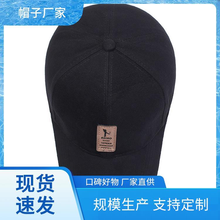 男士棒球帽品牌 免费拿样免费设计 儿童 帽子工厂 来图定制