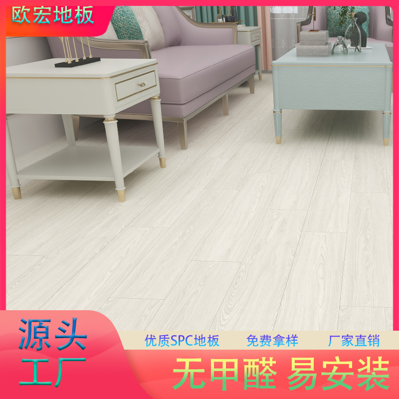 SPC石塑地板锁扣式拼接 无甲醛防水耐磨酒店医院翻新PVC石晶地板