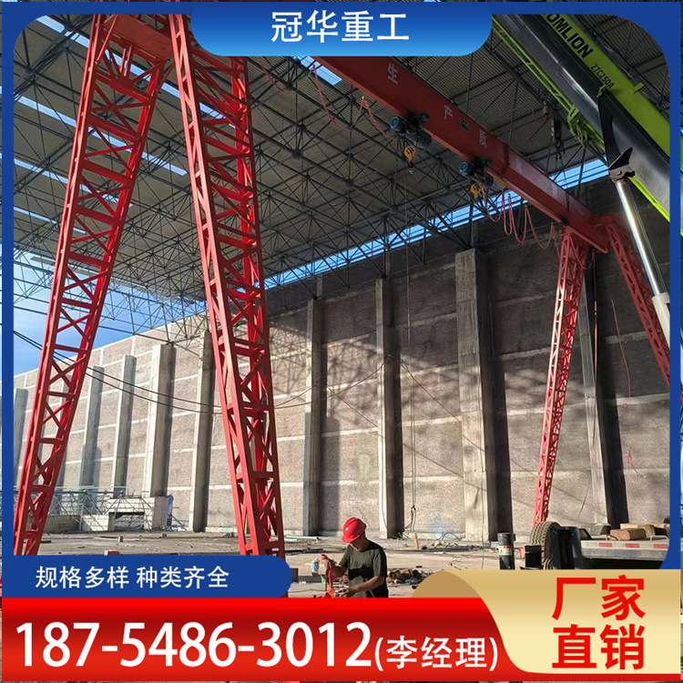 200吨龙门吊 冠华供应 安全稳定 按要求定制 码头货物运输