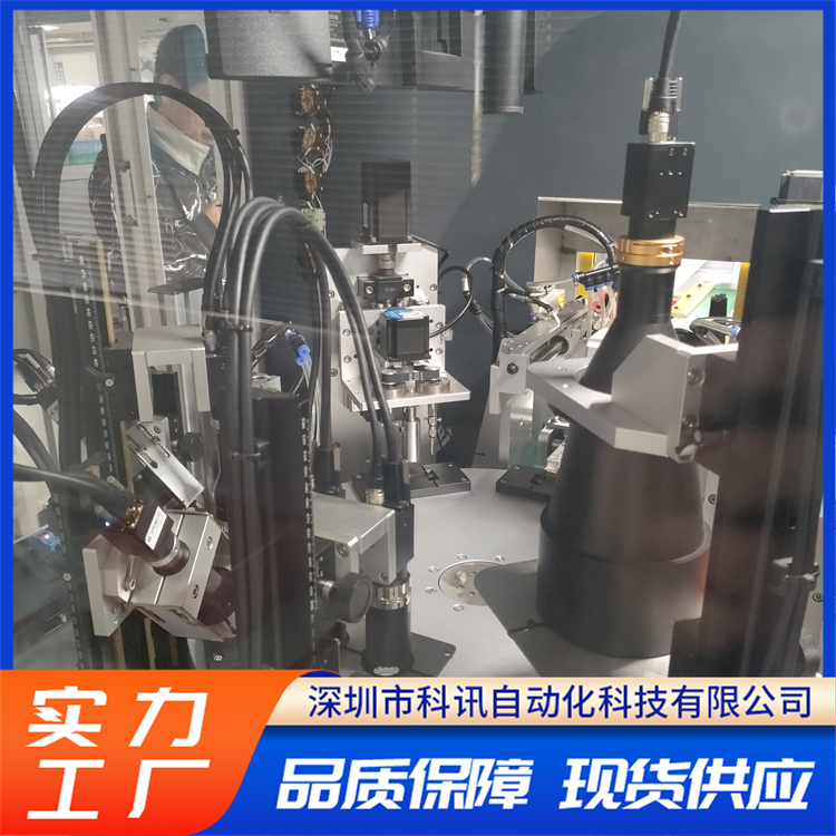 视觉检测机 机器视觉检测 实时数据快速反馈 快速发货 科讯