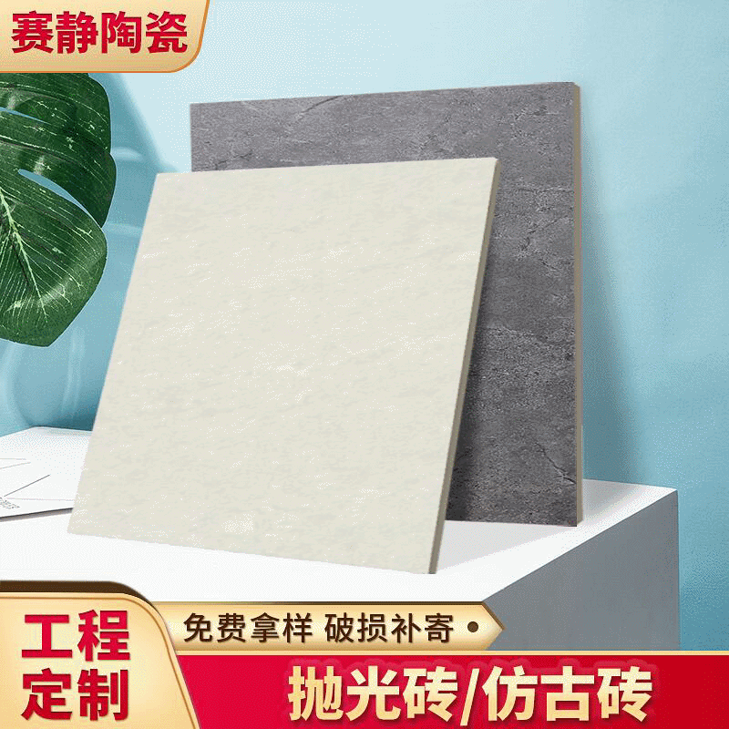 抛光砖 800*800普拉提黄聚晶办公室瓷砖 工程砖600*600仿古地砖