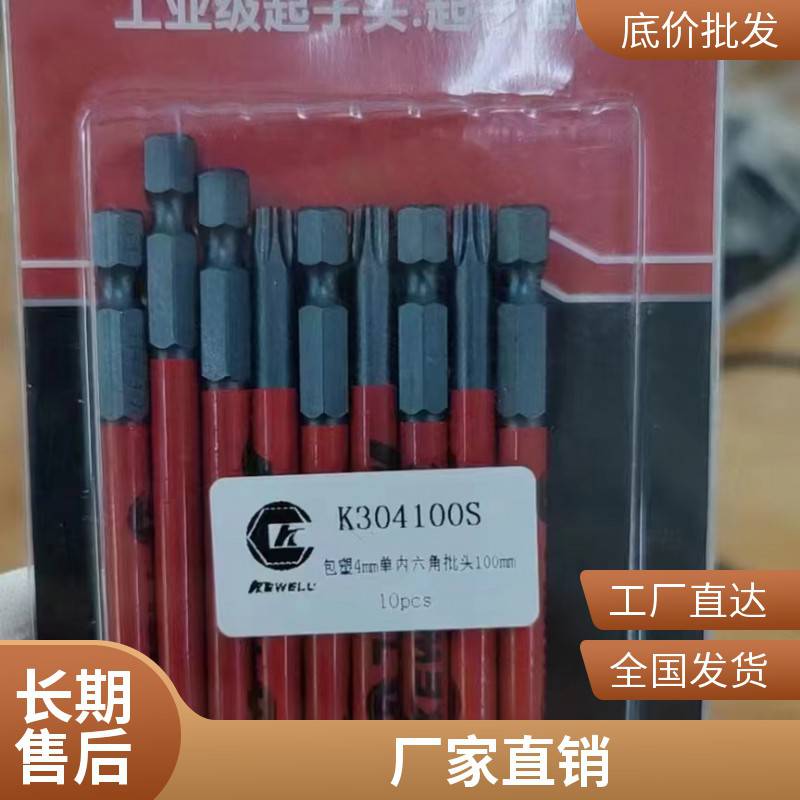 克威迩KEWELL工业级套筒，原装进口一手货源，K6071F008