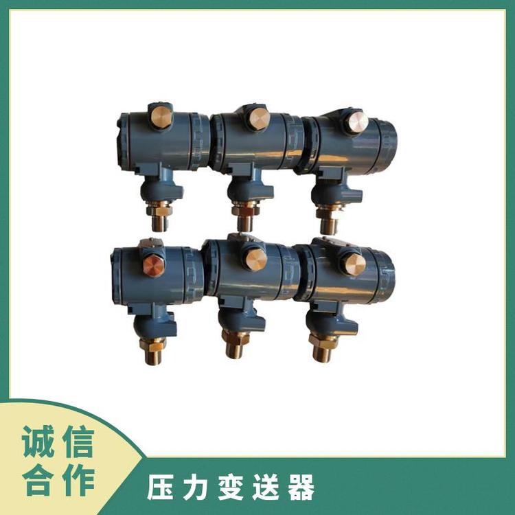 清川 矿用2088压力变送器 供电12-32V 坚实耐用 抗干扰能力强