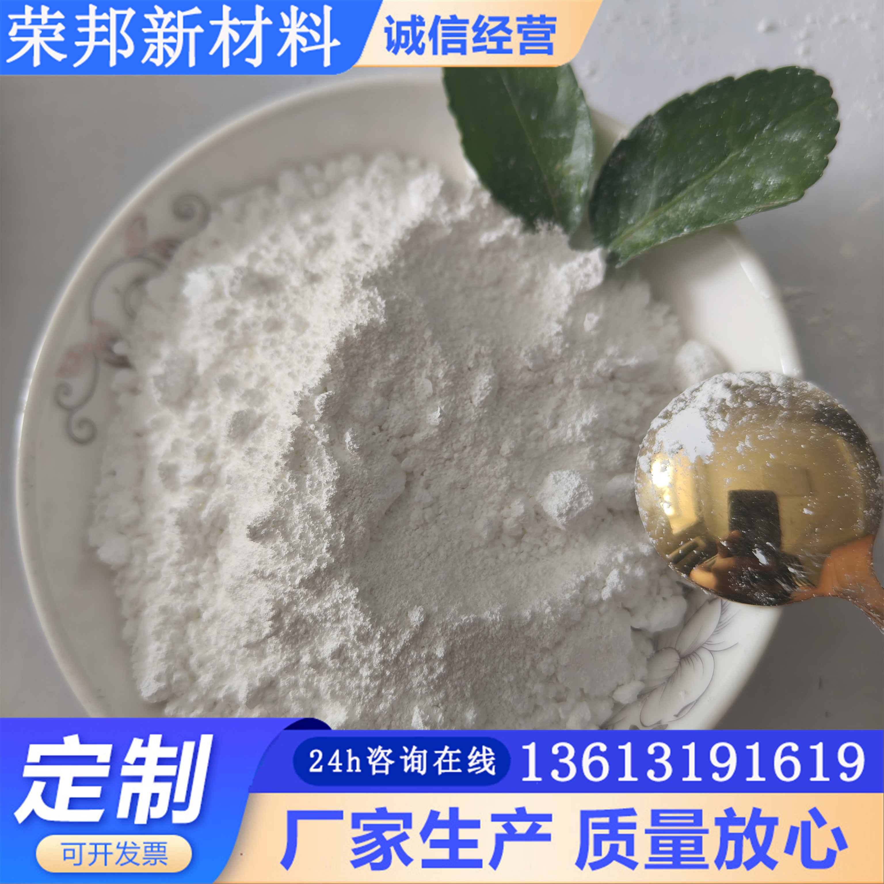 生产厂家超细纳米氧化镁粉高纯科研氧化镁50000目导热陶瓷锂电池
