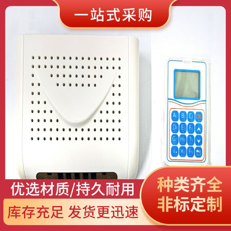 无线抢答器讲解器课堂答题器规格齐全 货源充足