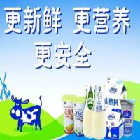 喜旺鲜牛奶