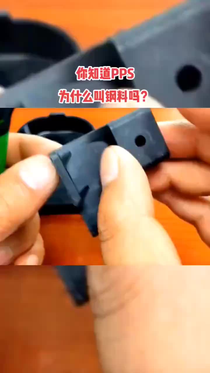 视频