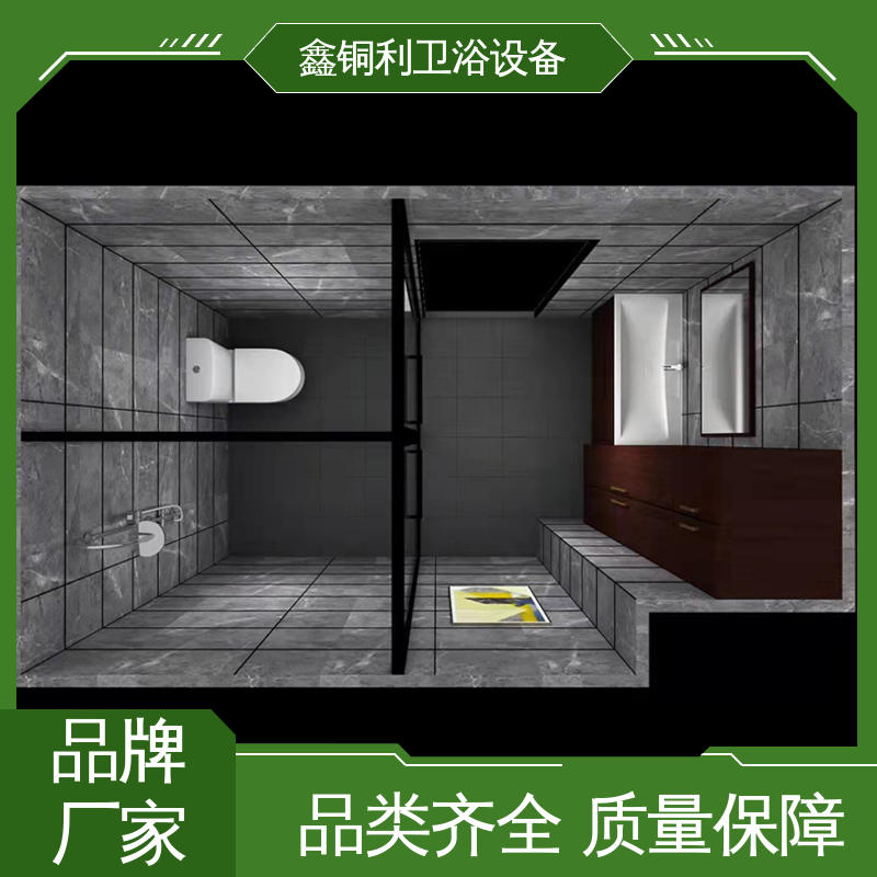 酒店公寓 集成整体卫浴 经久耐用 干湿分离 鑫铜利厂家
