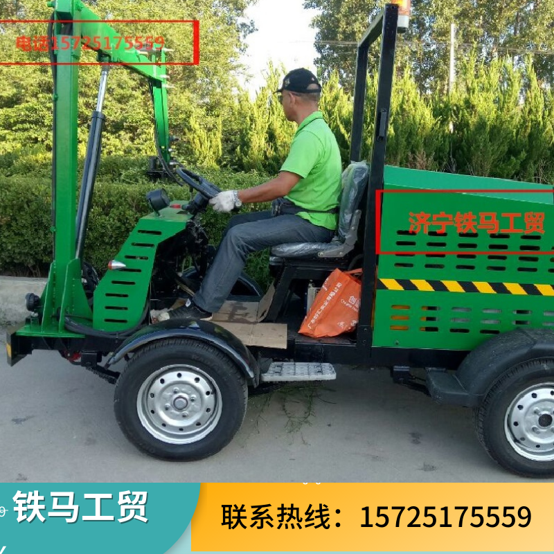 自驾式园林修剪机 机械臂式绿篱剪枝机 多功能绿篱修剪方向可调节