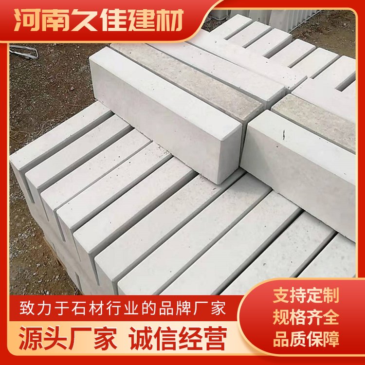 花岗岩路沿石 路边石马路牙砖 专业生产厂家 质量保证