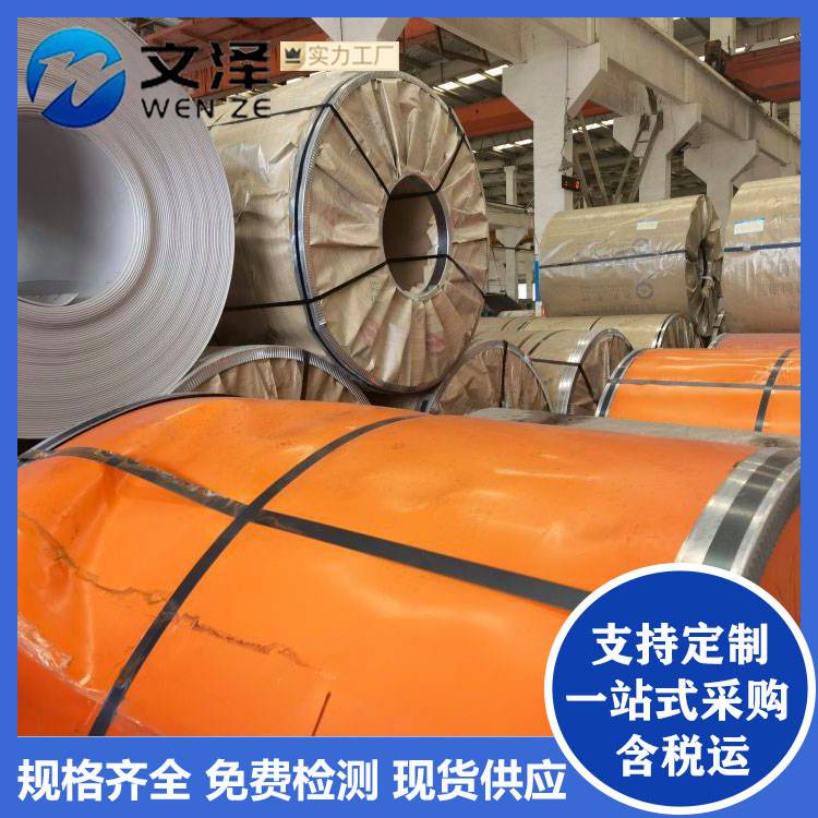 供应2205 2507太钢904L不锈钢中厚板卷加工 规格全