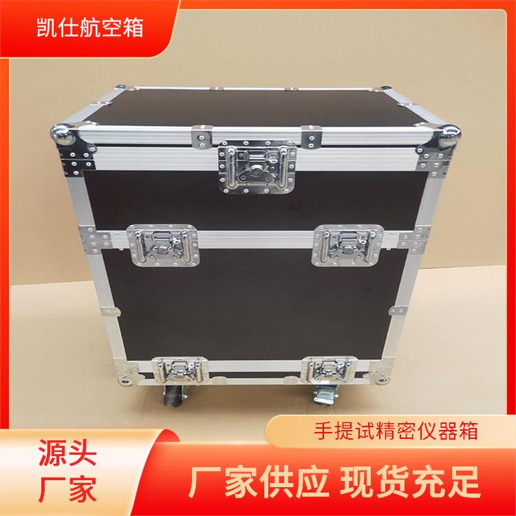 铝制航空箱 拉杆式道具器材箱 收纳储存 源头工厂