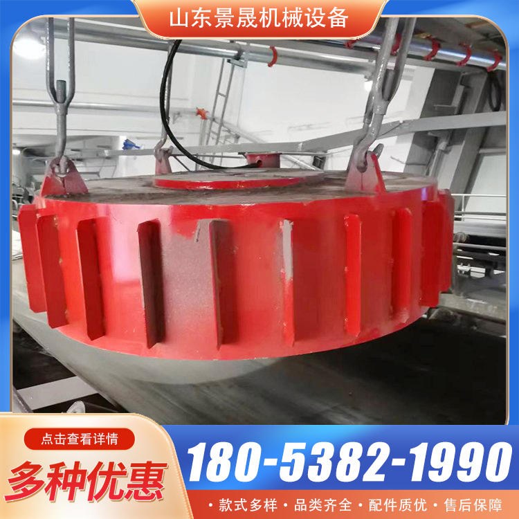 厂家定制悬挂式电磁除铁器矿用皮带机使用强磁电磁铁 景晟