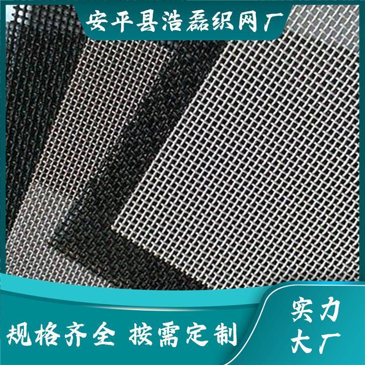 浩磊 厂家直供 合金高弹网 防盗金刚网 304材质 网面平整不易生锈