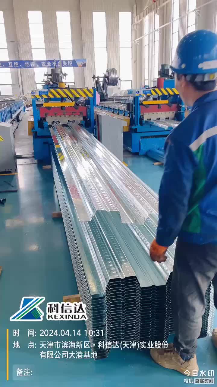 视频
