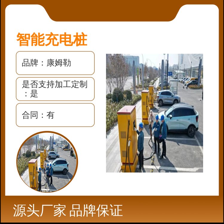 新能源320kw智能快充充电桩 立柱式 品牌保证 支持定制 公共停车场用