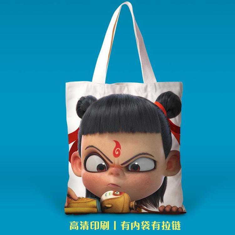 富源高清帆布袋黑眼圈魔童降世周边帆布包定制高清印花单肩手提百搭包工厂直销