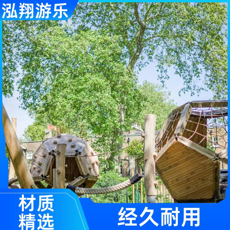 大型无动力组合滑梯 景区拓展训练游乐设备 支持定制 泓翔游乐