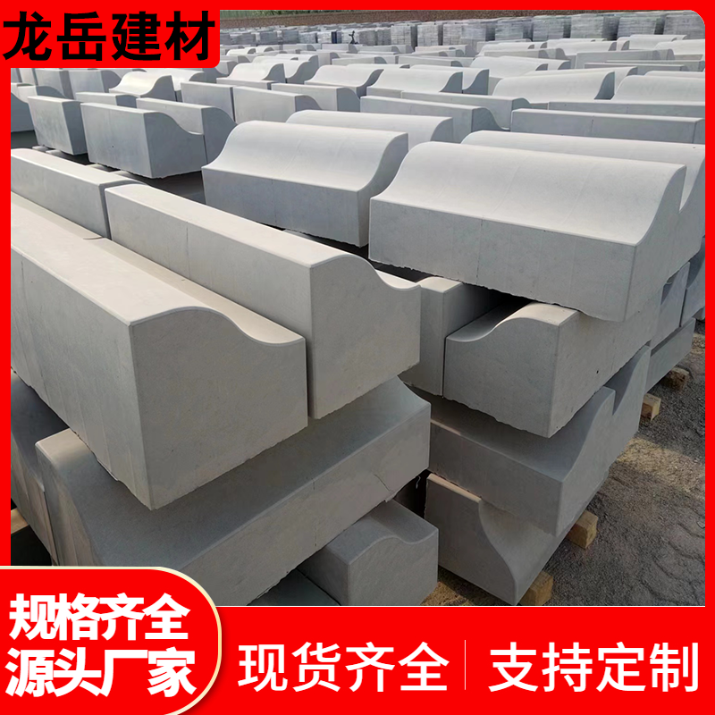 厂家供应路沿石混凝土马路边路牙石路侧石水泥路缘石规格齐全