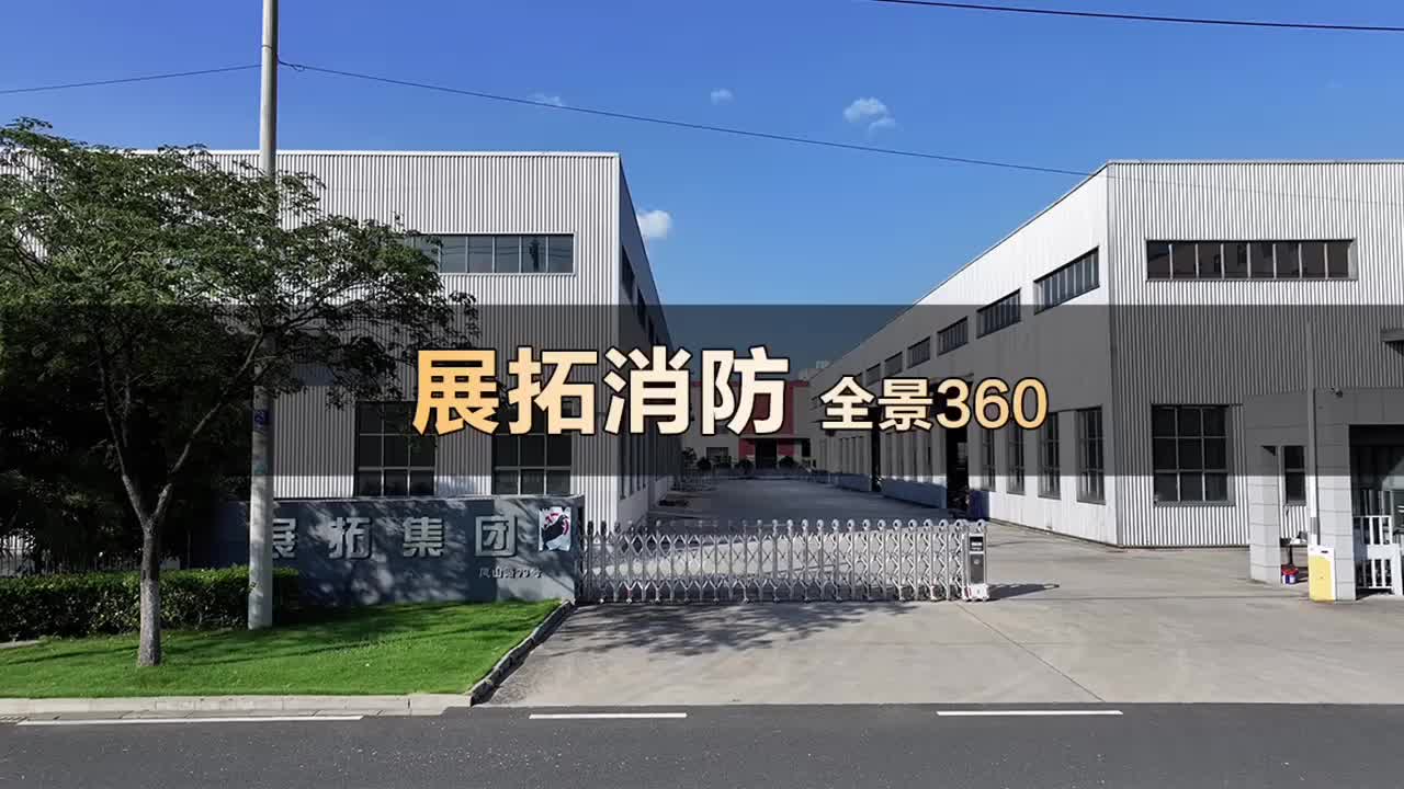 视频