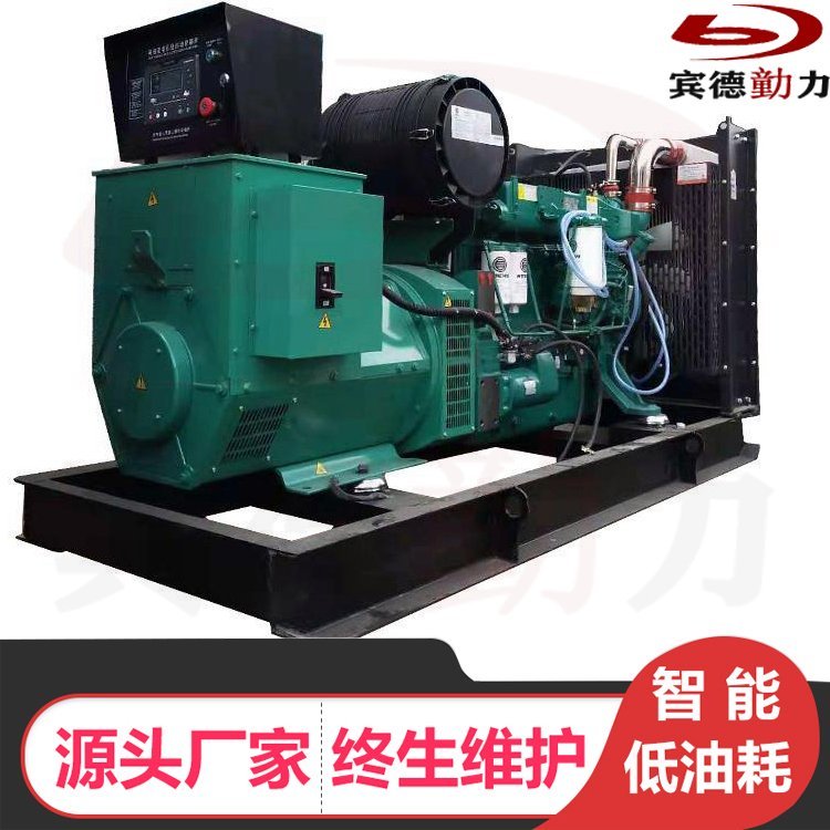 宾德 BD200GF 发电机 静音三相大功率应急电力 潍柴发电机组