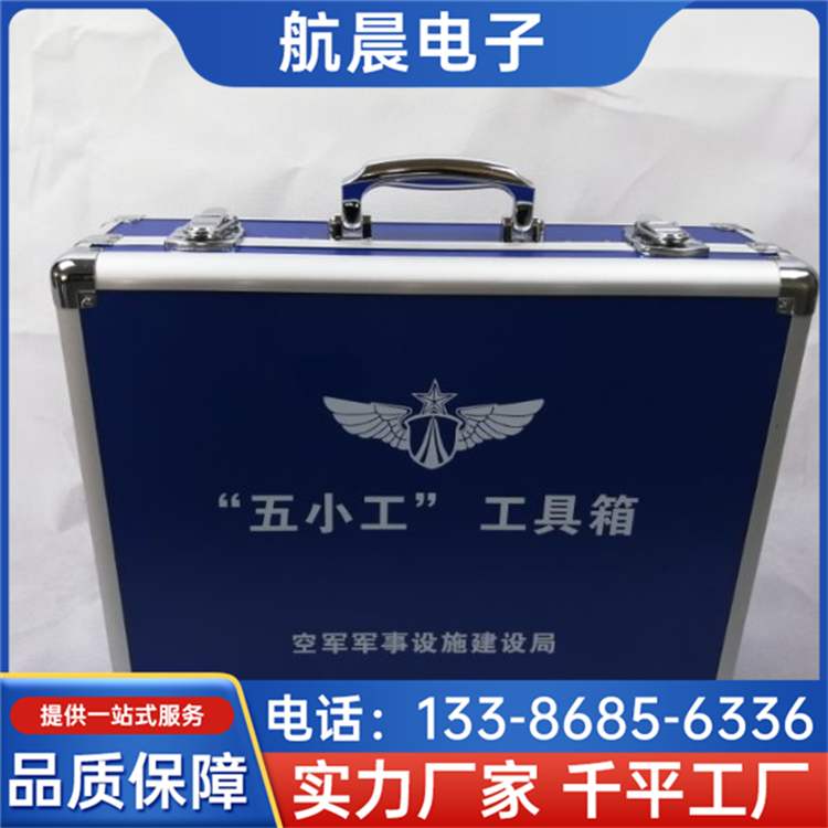 工具箱厂家 工具收纳箱防震抗压展会周转运输 防水防潮 航晨