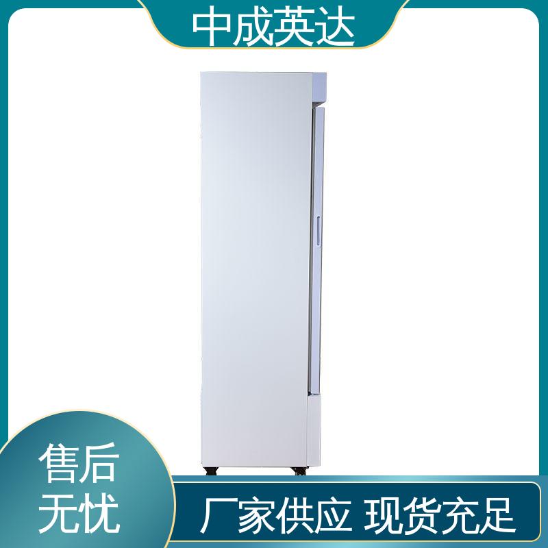 中成英达 风冷无霜 智能面板 YC-260药品冷藏柜 2-8℃双开门 源头厂家