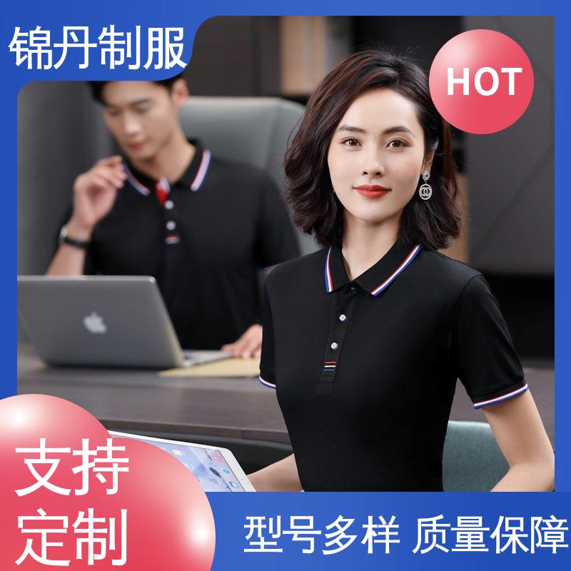 锦丹 广 州 polo衫 短袖工作服 科技材料舒适耐穿