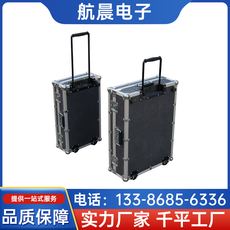 铝合金拉杆箱 演出展示箱 铝合金包装航空箱 通风设计 航晨