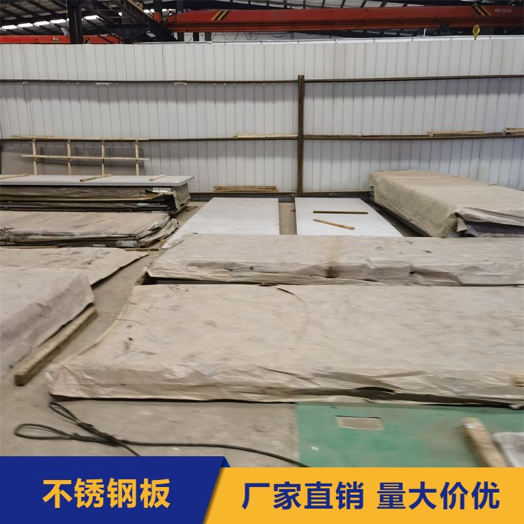 304不锈钢板材 表面 热轧 运输方式 货运 耐酸碱 白钢板