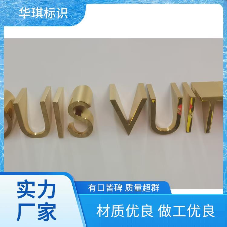 定制商业华琪标识 地产华琪标识 酒店华琪标识 出货快 品质高
