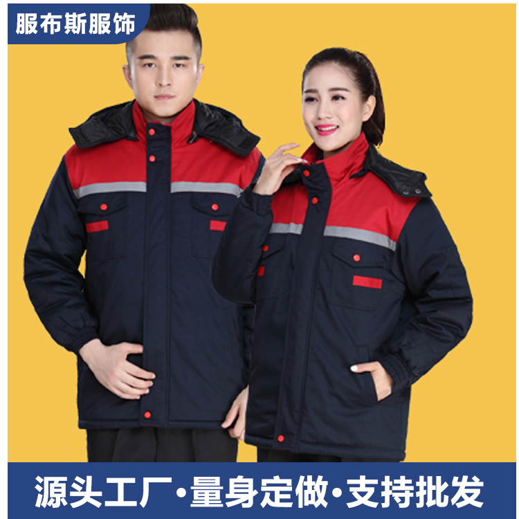 服布斯 加厚耐磨汽修服 冬季保暖工作服 耐脏易清洁 防静电加工