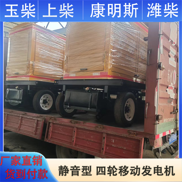 伟隆 50KW柴油发电机组 千瓦备用电源 送货及时
